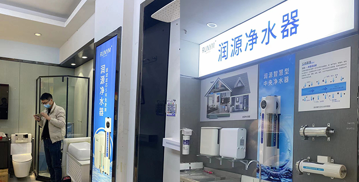 鄭州專賣店