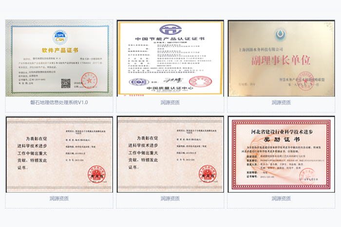 軟件產(chǎn)品證書
